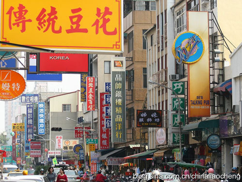 寶島臺灣過新年,體驗(yàn)臺北平民的時(shí)尚生活 寶島臺灣過新年,體驗(yàn)臺北平民的時(shí)尚生活